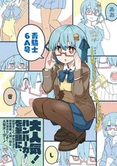 2025年最新】青騎士 雑誌の人気アイテム - メルカリ