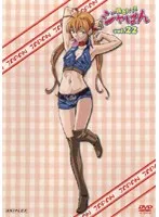 焼きたて!! ジャぱん 1 サイン入り 2025年最新】焼きたて！！ジャぱんの人気アイテム - メルカリ