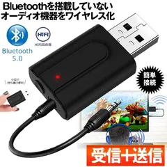 トランスミッター Bluetooth 5.0 送受信 無線 レシーバー 送信 受信 2in1 3.5mm AUX ワイヤレス 接続 アダプタ テレビ イヤホン スピーカー ヘッドホン MINISOUJ 送料無料 ネコポス