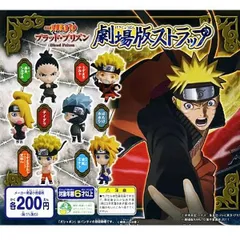 【内袋未開封品】 NARUTO ナルト 疾風伝 ブラッド・プリズン 劇場版ストラップ 全6種セット