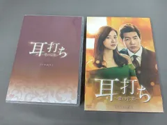 韓国ドラマ「耳打ち～愛の言葉～ 」DVD-BOX1-2 全11巻 全22話 耳打ち～愛の言葉～ DVD-BOX2 | TCエンタテインメント株式会社