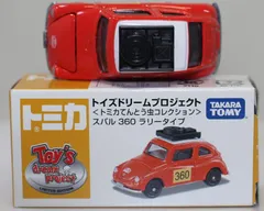 トミカ トイズドリームプロジェクト 〈トミカてんとう虫コレクション〉5台セット Amazon | トイズドリームプロジェクト トミカ てんとう虫