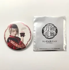 ミュージカル刀剣乱舞 刀ミュ 日向正宗 缶バッジ 