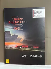 2024年最新】Billboardの人気アイテム - メルカリ