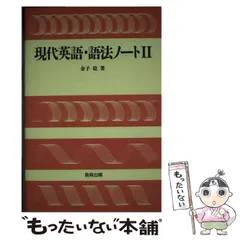 2026年最新】金子稔の人気アイテム - メルカリ