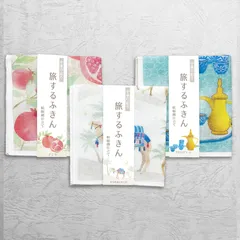 ふきん 日本製 中東の彩「旅するふきん 3種アソートセット(らくだ/ざくろ/アラビアンコーヒーポット)」奈良の蚊帳織仕立て 蚊帳生地 台ふきん 蚊帳ふきん ギフト プチギフト 贈り物 吸水 速乾