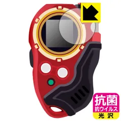 デジモンフロンティア ディースキャナ ホワイト ver2新品電池付き デジモンフロンティア ディースキャナ ホワイト ver2新品電池