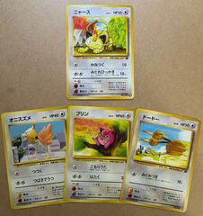 ポケモンカード旧裏 ウインディ ゼニガメマーク 5o2 - メルカリ