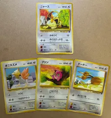 イントロパックのニャース&ドードー(フシギダネマーク)、オニスズメ＆プリン(ゼニガメマーク) ポケモンカード旧裏