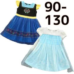 プリンセスドレス ワンピース  90 100 110 120 130 子供 キッズ コスプレ アナ エルサ 仮装 女の子 半袖 ハロウィン 誕生日