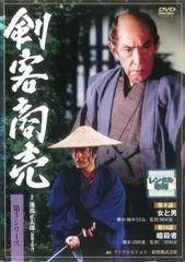 Amazon.co.jp: 剣客商売 第5シリーズ 5巻セット [DVD] : 藤田