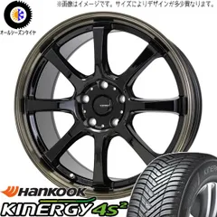2025年最新】205/55r17 ノアの人気アイテム - メルカリ
