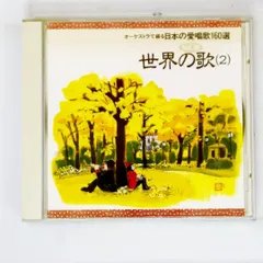 2025年最新】オーケストラで綴る日本の人気アイテム - メルカリ