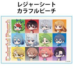 レジャーシート カラフルピーチ ゆあん のあ どぬく えと 664137 子供用サイズ 90×60cm ランチ シート 公園 遠足 おでかけ 【la664137】