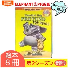 An Elephant & Piggie シーズン2 8冊 マイヤペン対応 maiyapen Elephant and Piggie