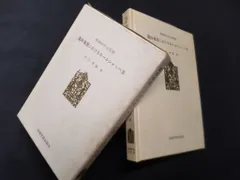 2025年最新】臨床場面におけるロールシャッハ法の人気アイテム