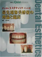 2026年最新】山崎長郎の人気アイテム - メルカリ