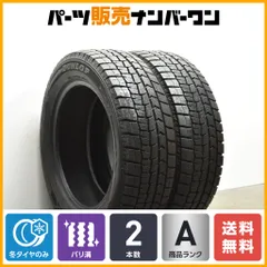 2024年最新】セレナ タイヤ195/60r16の人気アイテム - メルカリ