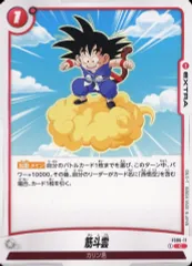 【中古】ドラゴンボールスーパーカードゲーム FS06-11[C]：筋斗雲