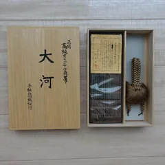 角帯と羽織紐セット　茶　木箱付き　男物