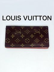 LOUIS VUITTON ルイヴィトン　モノグラム　長財布　かぶせ蓋