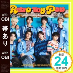 【帯あり】✨ほぼ新品✨Retro Toy Pop [通常盤] - ICEx [CD] [CD] ICEx_06