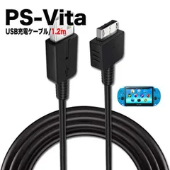 PS Vita PCH-1000 対応 充電ケーブル プレイステーションVITA 急速充電 高耐久 断線防止 USBケーブル 充電器 1m