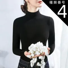 種類4：ワインレッド/L ハイネック 長袖 カットソー トップス 袖あり 襟なし タイト かわいい 大人可愛い きれいめ シンプル カジュアル 大人 上品 おしゃれ お洒落 大人女子 こなれ感 ラフ クール モード系 エレガント モダン 無地 秋 冬 10代 