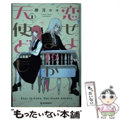 2025年最新】卯月ココの人気アイテム - メルカリ