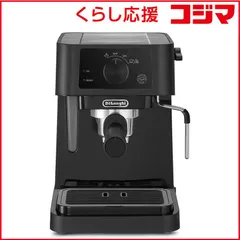 【新品未開封】デロンギ スティローザ EC235J-BK 楽天市場】デロンギ スティローザ エスプレッソ・カプチーノ