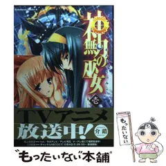 2025年最新】介錯の人気アイテム - メルカリ