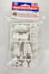 2025年最新】VS強化シャーシセット(ホワイト)の人気アイテム - メルカリ