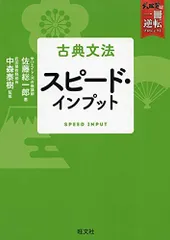 2023年最新】武田塾の人気アイテム - メルカリ