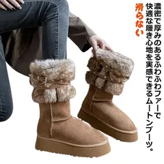 ムートンブーツ レディース 歩きやすい 滑らない ふわふわ ボアブーツ 4.5センチヒール ムートンブーツ 痛くない ミドルブーツ 防寒 送料無料 スノーブーツ 防滑 スノーシューズ 大きいサイズ 暖#gurug572092