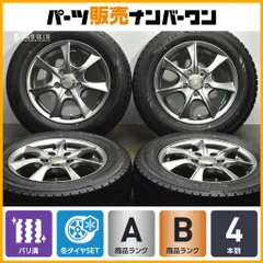 2025年最新】ステップワゴン RP3 RP4スタッドレスタイヤ+ホイール4本