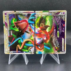 レックウザ&デオキシスLEGEND ⭐︎ 2枚セット 2025年最新】ポケモンカード レックウザ＆デオキシス