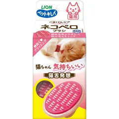 ライオン ペットキレイ ごきげんケア ネコペロブラシ ペット用品のサムネイル