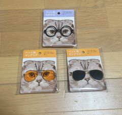 空之助様専用　！サングラス　メガネ　３点セット