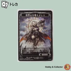 2025年最新】神宝大戦テオスマキアの人気アイテム - メルカリ