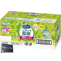 シルコット ノンアルコール 除菌 ウェットティッシュ 本体 箱 ケース つめかえ 43枚 16個 [16個]