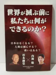 新品未開封❗️天城流錬棒術 DVD &テキスト 2025年最新】錬堂塾の人気アイテム - メルカリ