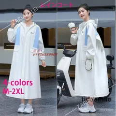 レインコート レインポンチョ 自転車用 膝下 反射テープ レインウェア 通学通勤 ロング ポケット付き 梅雨 ツバ付き 撥水 男女兼用 大きい  vii3x589904