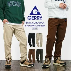 【新品】 gerry クライミングパンツ メンズ パンツ レディース ベージュ ベーカールーズ テーパード ボトムス イージーパンツ テーパードパンツ ワイドパンツ