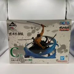 未開封　一番くじ　ワンピース　匠ノ系譜　覇極　C賞　ロロノア・ゾロ　黒縄大龍巻　墨式塊技　フィギュア　バンダイ　バンダイナムコ
