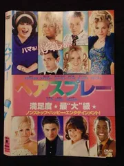 洋画 DVD まとめ売り スパイダーマン ハリーポッター ヘアスプレー ハリーポッター DVDのおすすめ人気商品一覧 通販 - Yahoo