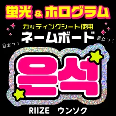2025年最新】ネームボード オーダー 韓国の人気アイテム - メルカリ