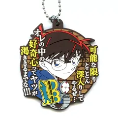 【中古】雑貨 江戸川コナン 「名探偵コナン 名台詞ラバーマスコット5」