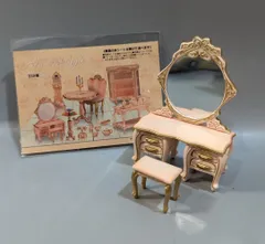 レア❣️】メガハウスプリンセススタイルリーメント
