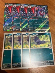 Nのゾロアークex 4枚 進化ラインセット