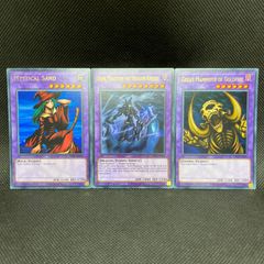 遊戯王【英語版】地砕き ウルトラ 3枚セット❗️ - メルカリ